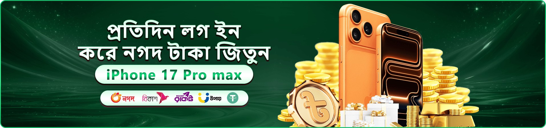 EA33 স্বাগতম বোনাস - EA33 অনলাইন ক্যাসিনো এখনই খেলুন
