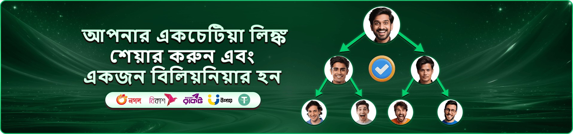 EA33 app ডাউনলোড করুন - EA33 স্লট গেমস উপভোগ করুন