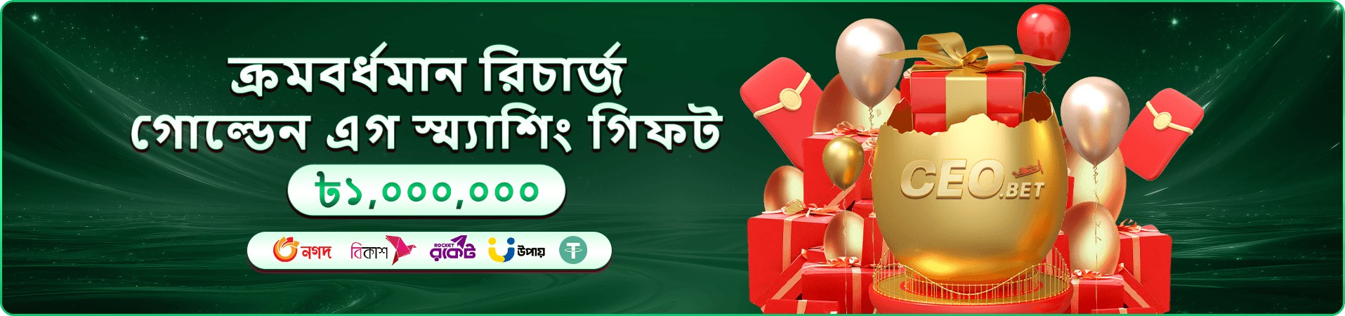 EA33 app ডাউনলোড করুন - EA33 মোবাইল অ্যাপ