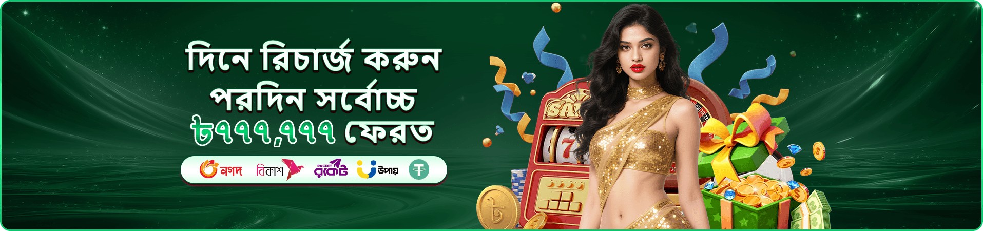 হ্যাপি ফিশিং - EA33 ফিশিং গেম